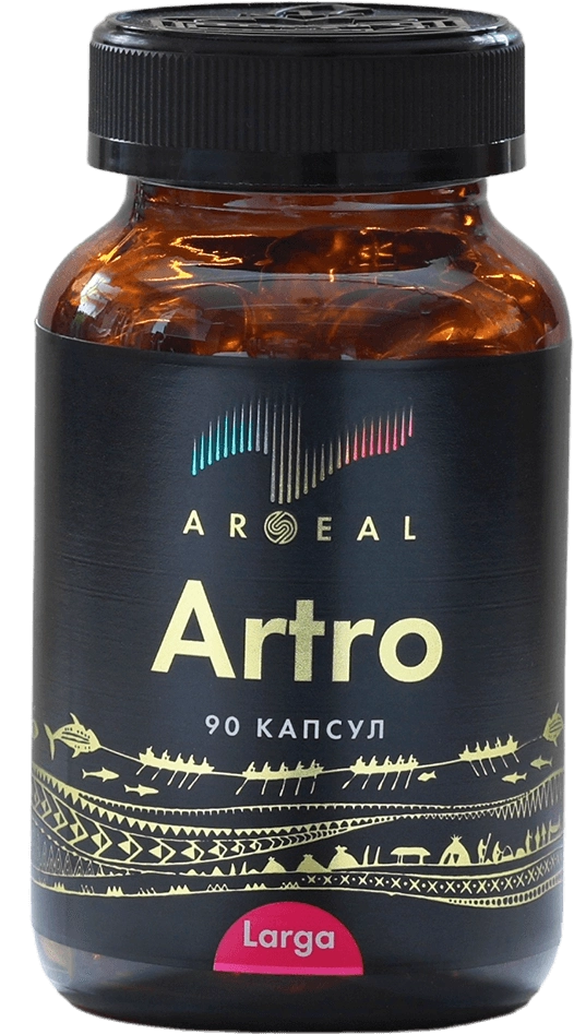Арсил Артро