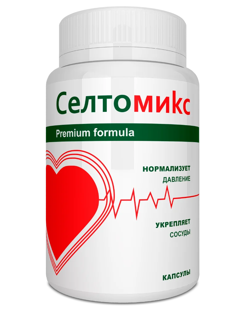 Селтомикс