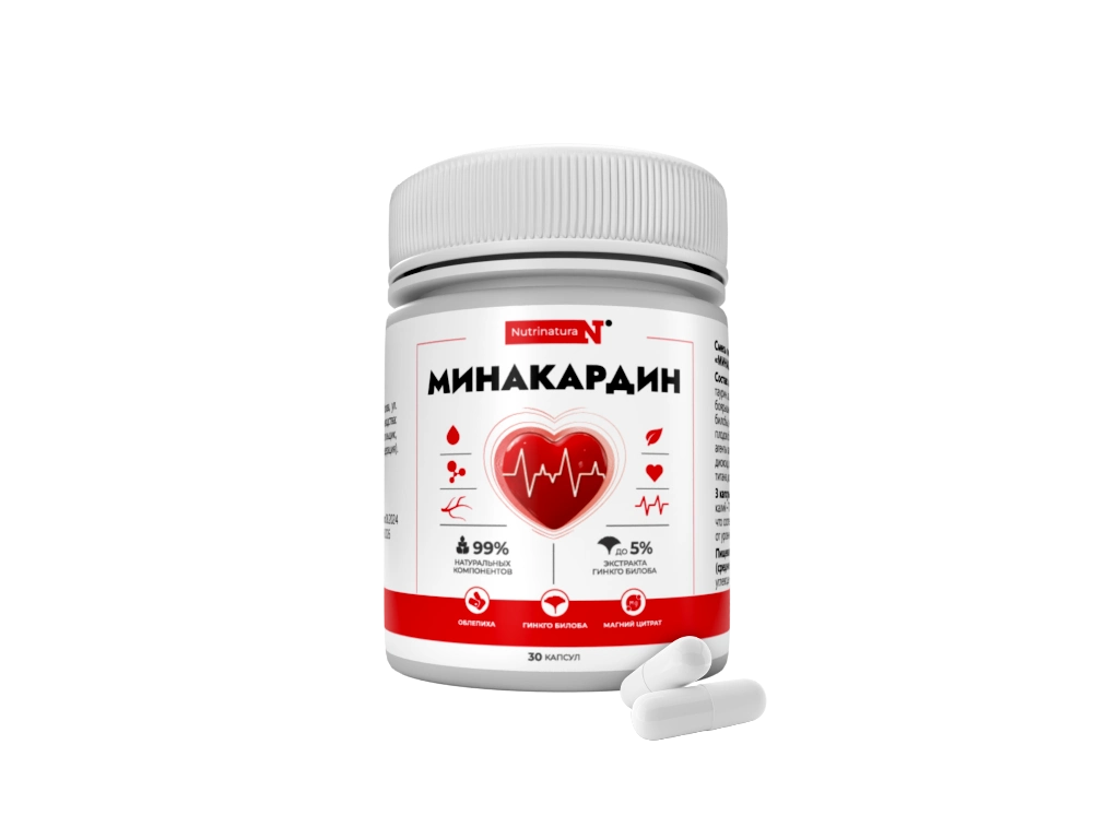 Минакардин