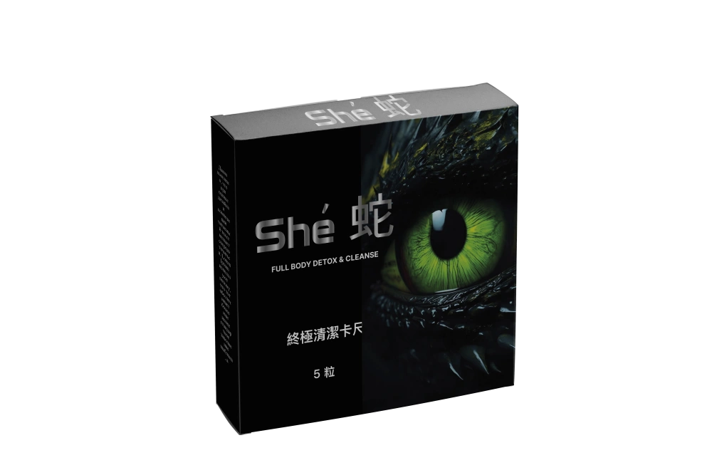 ШИ (SHE)