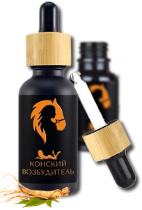 Конский Возбудитель