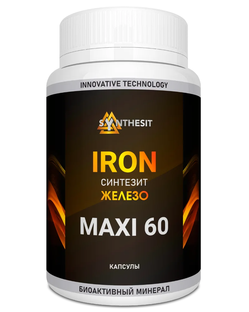 Iron Синтезит